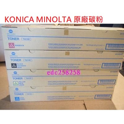 金儀Konica Minolta 原廠碳粉 Bizhub C458 C558 C658 TN514 c308 c368