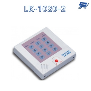 昌運監視器 Garrison LK-1020-2 雙控數字密碼開關 內置蜂鳴器 具訪客電鈴鍵可與室內電鈴連線