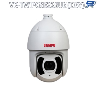 昌運監視器 SAMPO聲寶 VK-TWIPC6E225UN(DBY) 200萬 25倍 星光級 紅外線快速球網路攝影機