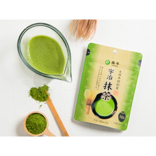 米納桑嚴選 森半 宇治抹茶粉 30g 最新效期2025/10/19