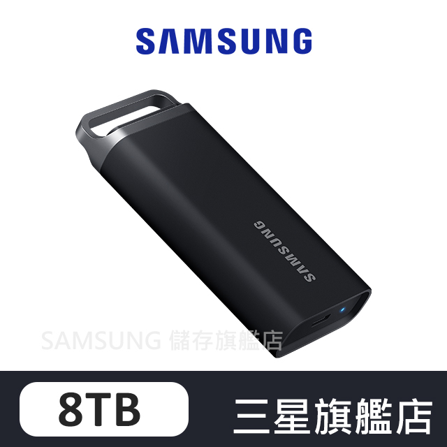 SAMSUNG 三星 T5 EVO 8TB USB 3.2 Gen 1 移動固態硬碟 星空黑 MU-PH8T0S/WW