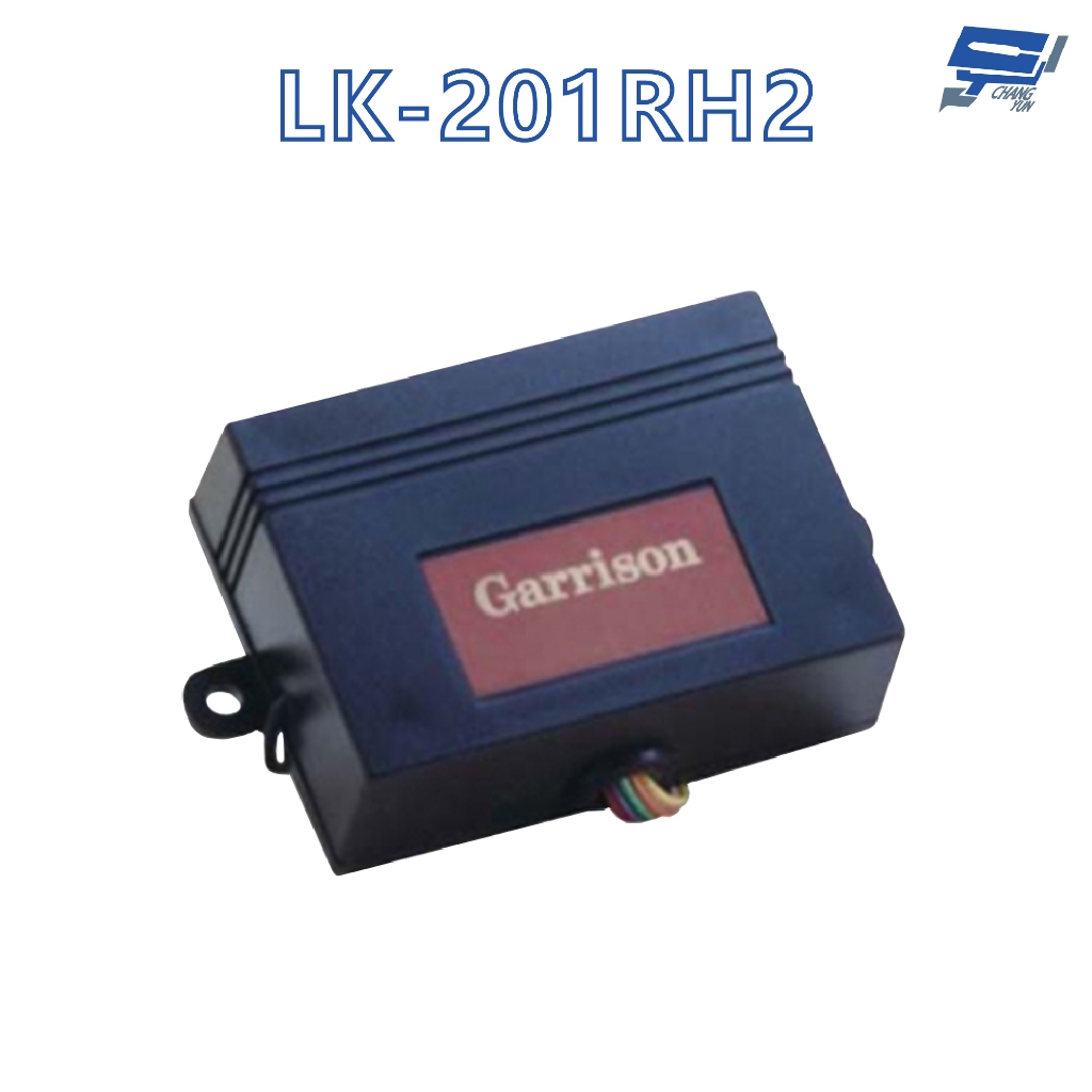 昌運監視器 Garrison LK-201RH2 緊急求救接收主機 直流電源供應運作