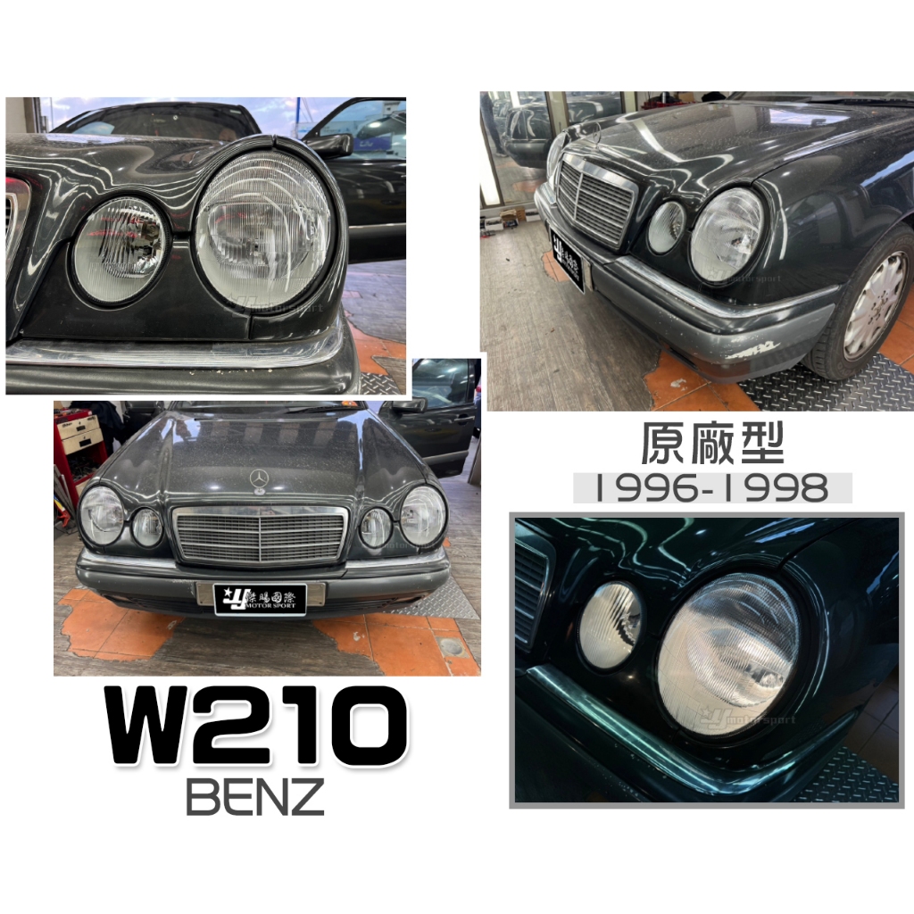 小傑車燈-全新 賓士 W210 96 97 98 99 00 E220 E240 E280 原廠型 大燈 一顆3200元