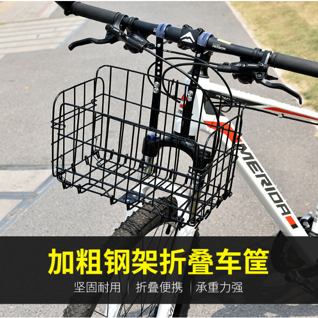 【日青🔥腳踏車小物】可調節摺疊 自行車 腳踏車 車筐 菜籃 折疊前車貨架 車框 前掛通用菜籃 腳踏車框