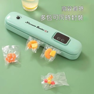 全自動智慧幹濕真空封口機食品包裝機小型保鮮密封機塑封機