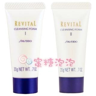 【促銷品】◎蜜糖泡泡◎SHISEIDO 資生堂 莉薇特麗調理潤膚皂 20g(I清爽/II滋潤)任選