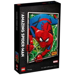 LEGO 樂高 31209 驚奇蜘蛛人