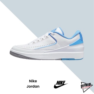 NIKE AIR JORDAN 2 RETRO LOW 喬丹 大學藍 白藍 低筒 DV9956-104【彼得潘】