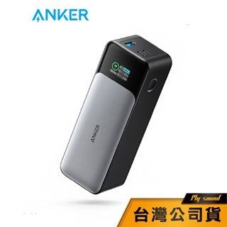 【Anker】737 PowerCore A1289 140W 24000mAh 大容量行動電源 86.4Wh