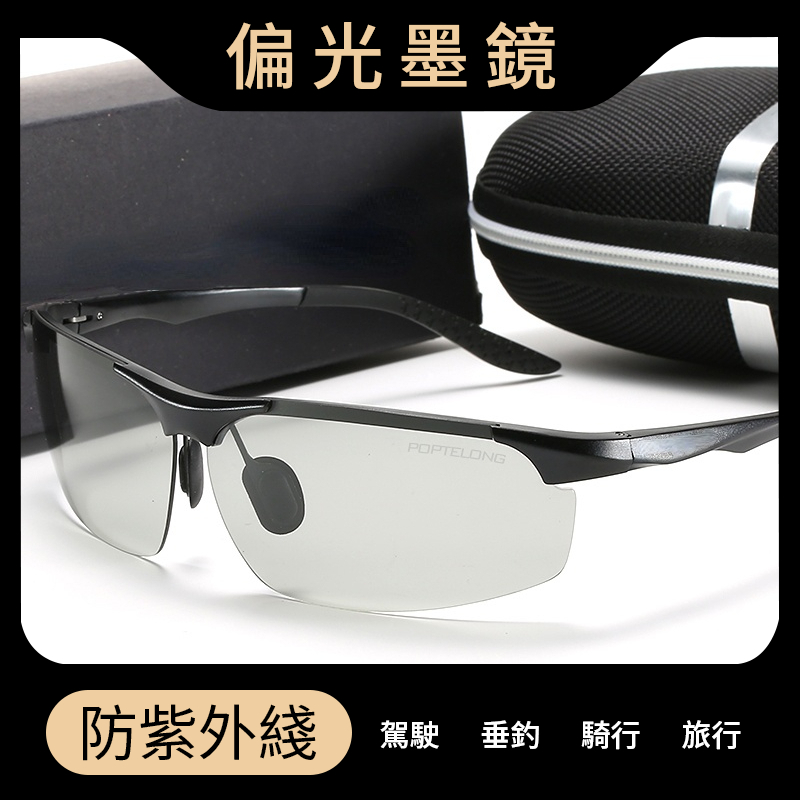 M16款 偏光墨鏡 太陽眼鏡 太陽鏡 男鏡 釣魚 騎行眼鏡 偏光太陽眼鏡墨鏡   抗UV400