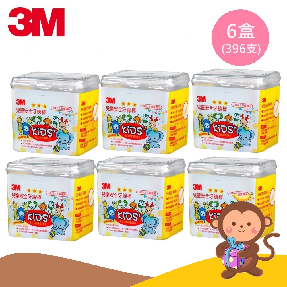 【丹尼猴購物網】3M 兒童安全牙線棒 66支x 6盒 (共396支)