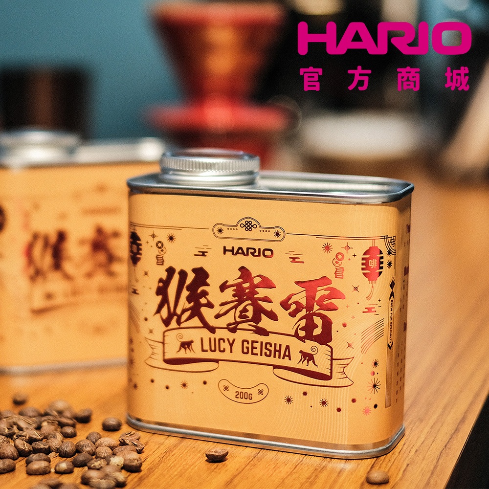 【HARIO】衣索比亞 水洗露西藝妓 200g 罐裝咖啡豆 HTW-CN-31【HARIO官方商城】