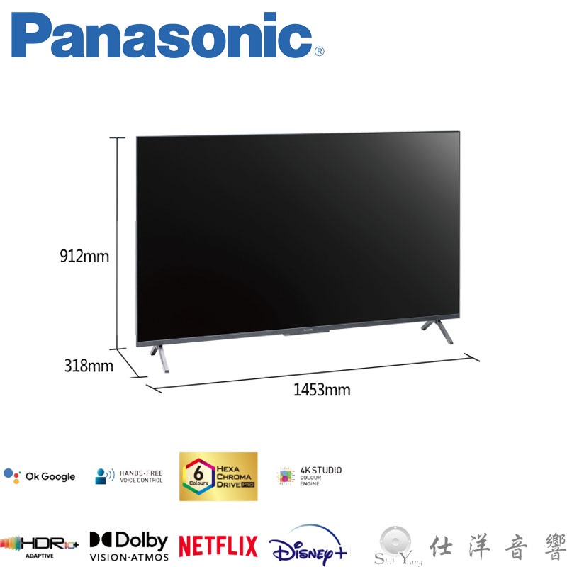 Panasonic 國際牌 TH-65MX800W 4K連網 液晶電視 安卓TV 65吋 eARC 公司貨保固三年