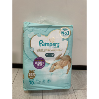 Pampers幫寶適 日本境內版 《NB70一級幫黏貼型尿布》