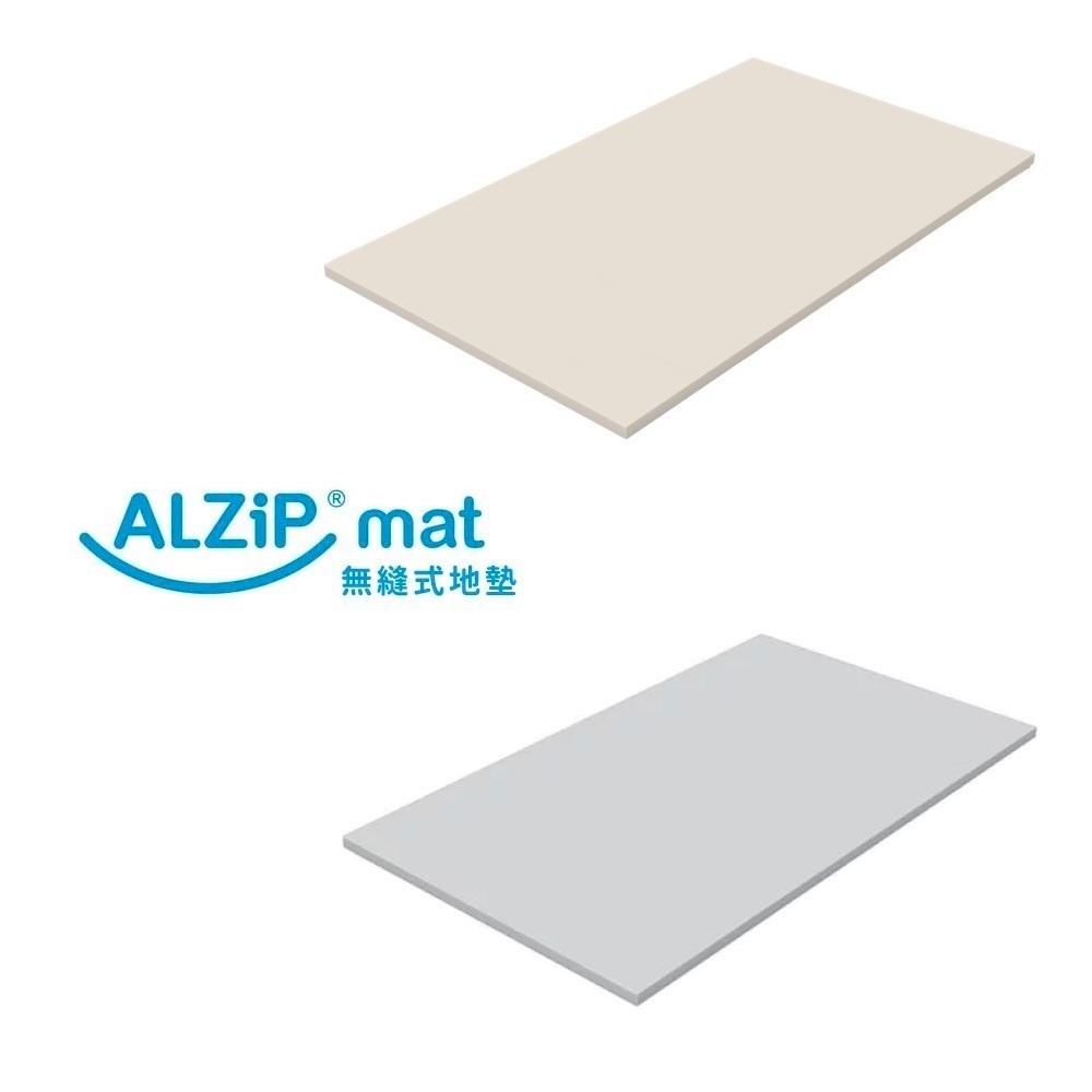 韓國 ALZIPMAT 無縫式地墊 (多種尺寸 2色可選)