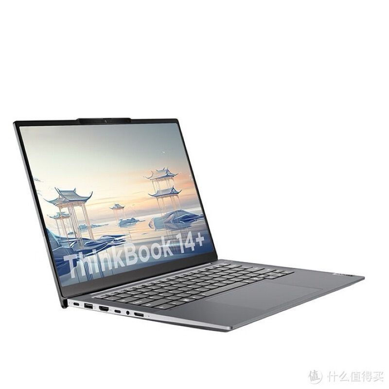 618特價 Lenovo ThinkBook 14+ 2024 AIPC Ultra5-125H、32GB、1T SSD