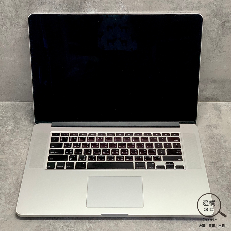 『澄橘』Macbook PRO 15 2014 I7-2.2/16G/256GB 二手 無盒《歡迎折抵》A67579