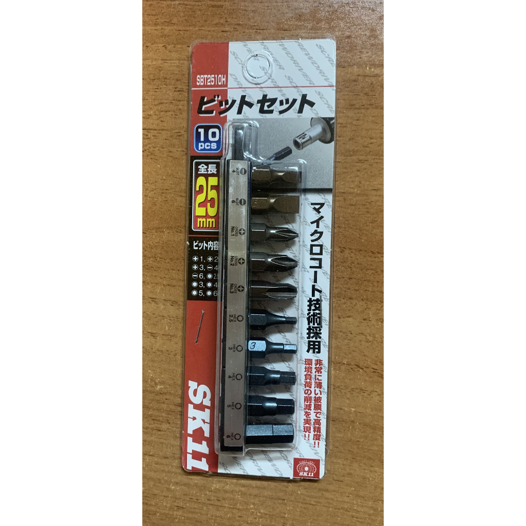 (蝦皮代開發票)全新日本平輸進口水貨非台灣公司貨日本SK11 SBT2510H   25mm 鑽頭起子頭套裝10件組