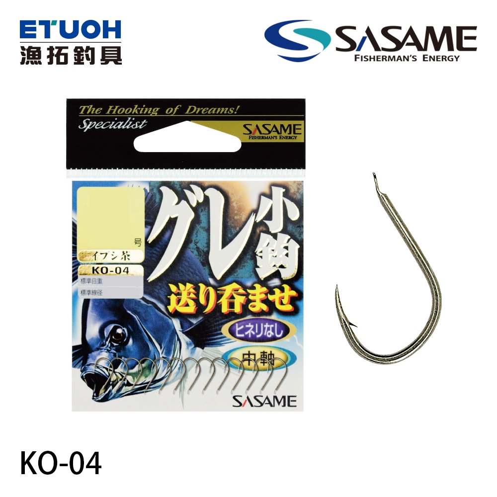SASAME KO-04 グレ小鈎 送り呑ませ [漁拓釣具] [黑毛磯釣鉤]