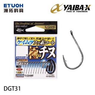 YAIBA-X DGT31 極チヌ [漁拓釣具] [黑鯛管付鉤]