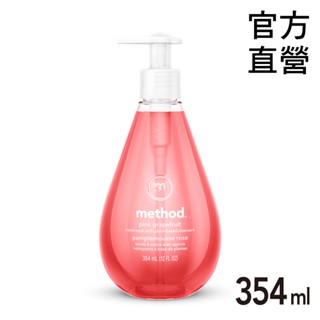 Method 美則 粉紅葡萄柚洗手乳