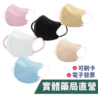 聚泰 幼幼/兒童醫療口罩 禾坊藥局親子館 台灣製 細耳 幼童口罩 3D立體 口罩