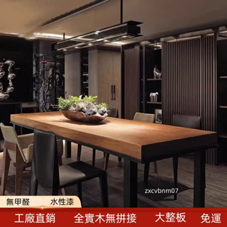 整板大桌 美式復古實木洽談會議桌 長方形書桌餐桌 工業風辦公桌大班臺原木桌松木桌實木餐桌現代簡約美式工業北歐