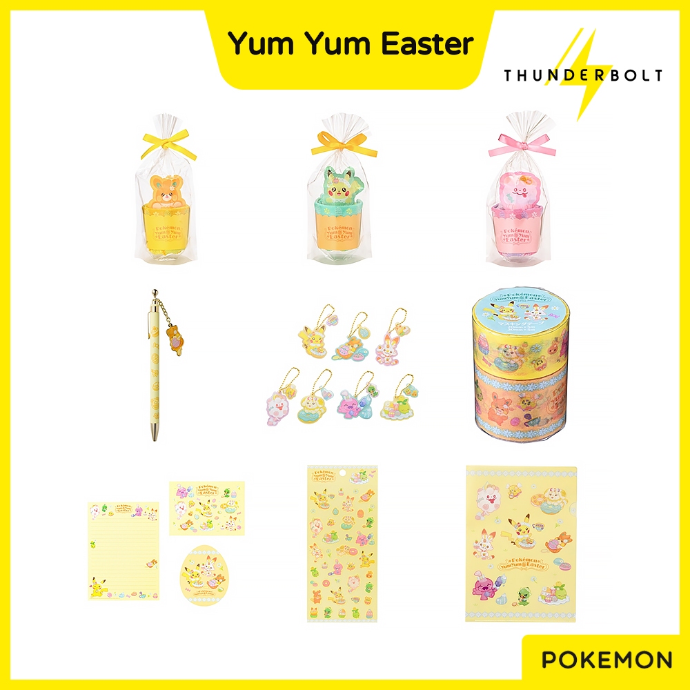 🟡預購🟡十萬伏特｜代購 日本 寶可夢 Yum Yum Easter 文具 毛巾 原子筆 紙膠帶 信封 貼紙 資料夾