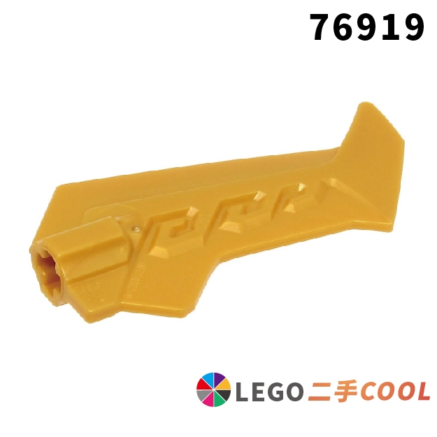 【COOLPON】正版樂高 LEGO【二手】大號武器 刀片 鋸齒 十字軸 6342592 76919 珍珠金