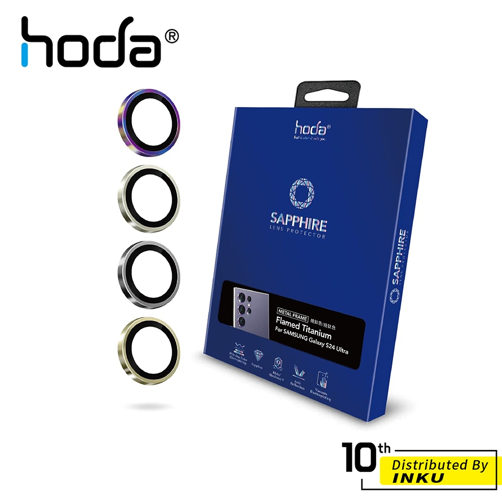 hoda Samsung S24 Ultra 藍寶石鏡頭保護貼 防刮 玻璃貼 鏡頭貼 不鏽鋼 抗污 AR抗反射 貼膜神器