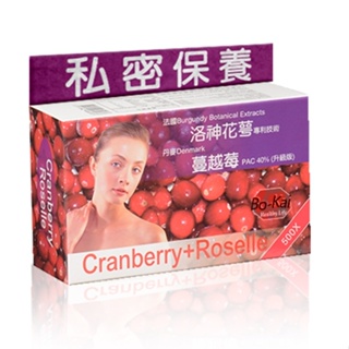 🚚満699免運 蔓越莓複方膠囊Cranberry-PAC40%(純素)