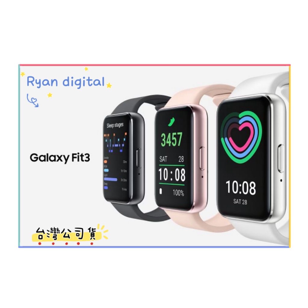 Samsung Galaxy Fit3 智慧手環 三星 (R390) 智慧手錶 運動手環 心率 血氧 智慧手錶