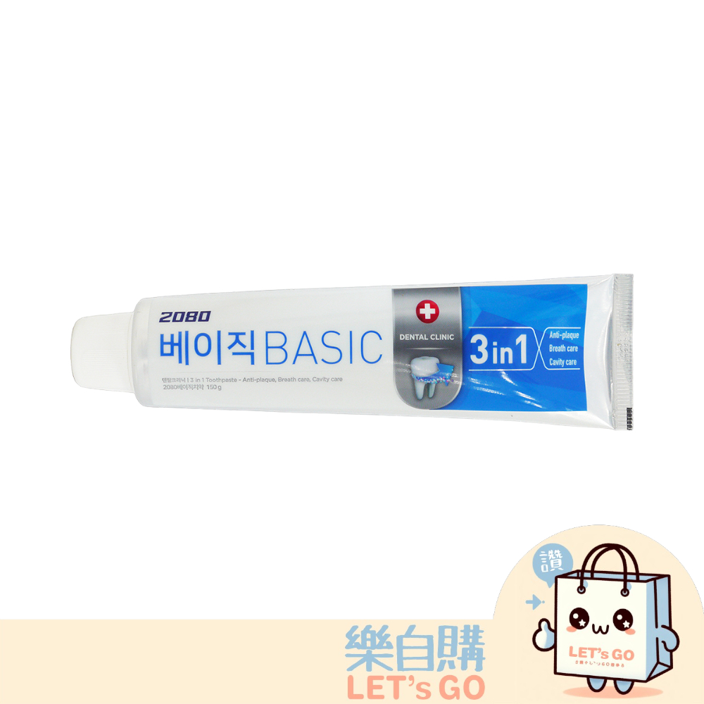 【樂自購】韓國頂級品牌2080 低敏性牙膏  3合1牙膏
