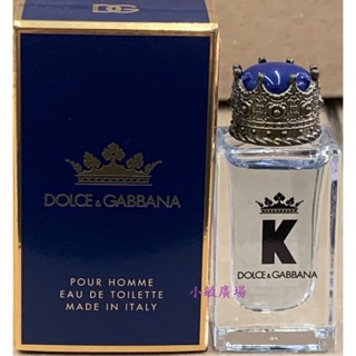 ✩小敏廣場✩D&G Dolce & Gabbana王者之心 男性淡香水 5ml 沾式