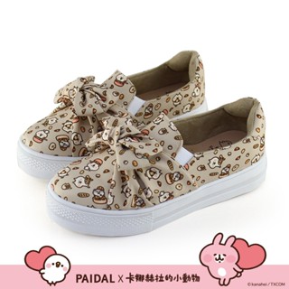 Paidal x 卡娜赫拉的小動物 喵喵喵咪大蝴蝶厚底懶人鞋不彎腰鞋-奶茶