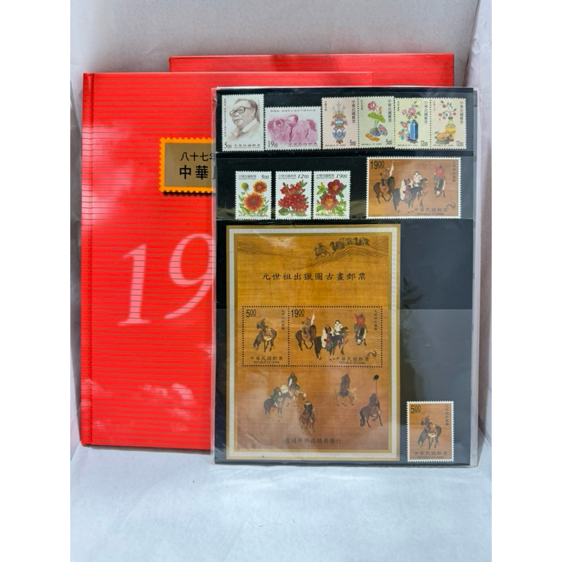 台灣郵票-87年度冊精裝本+郵票