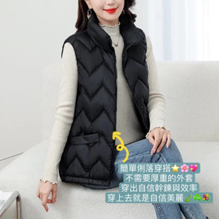 （時尚單品背心）🌿🤎ㄑ波浪紋羽絨棉時尚寬鬆輕薄馬夾坎肩保暖棉服背心💜 簡單俐落穿搭穿出自信幹鍊與效率 穿上去就是自信美麗