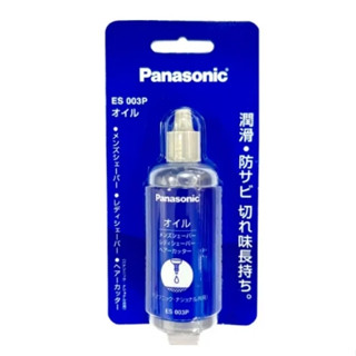 🌸🌸 Panasonic 國際牌 ES 003P 刮鬍刀潤滑油 50ML 保養 ✨✨