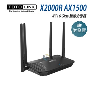 TOTOLINK X2000R AX1500 WiFi 6 Giga 無線 路由器 分享器