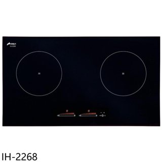 豪山【IH-2268】IH微晶調理爐雙口爐IH爐(全省安裝) 歡迎議價