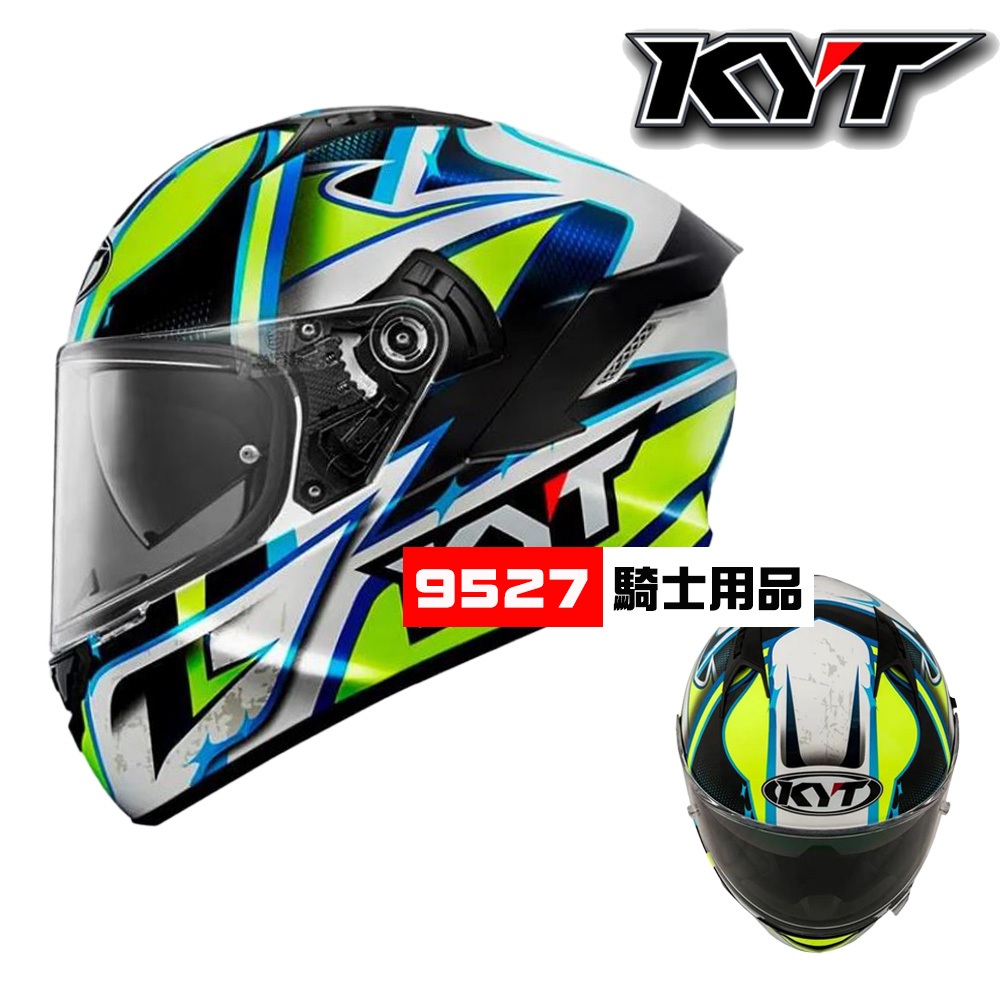 ⚡9527代購 KYT NFR 🎀 NF09 #5 (亮面) 安全帽 全罩 雙鏡片 雙D扣