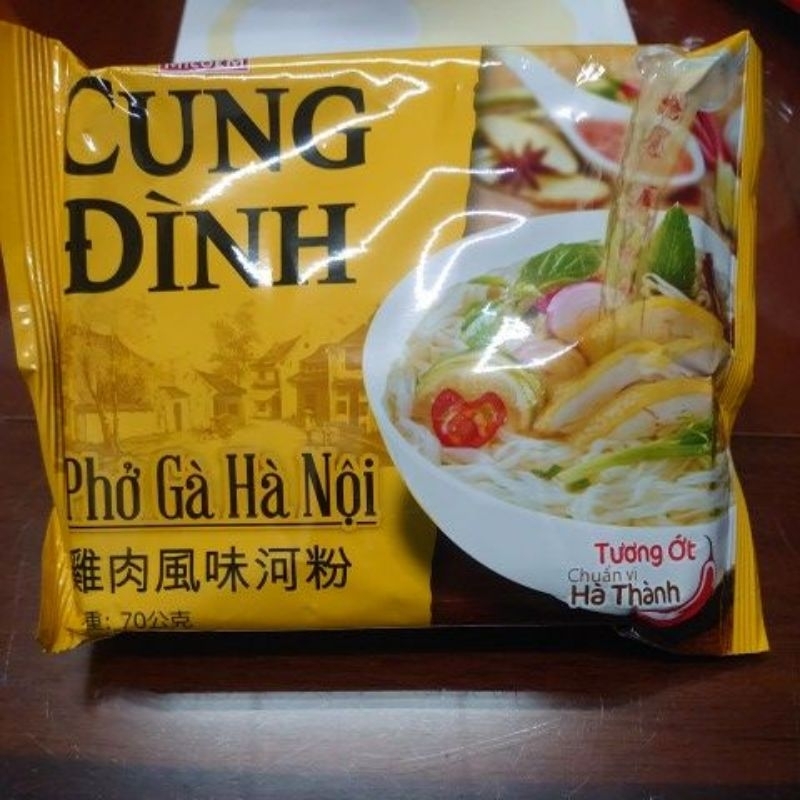 越南 雞肉風味河粉 越南 河粉 70G 宮庭 CUNG DINH 現貨 宵夜 拜拜 雞肉風味