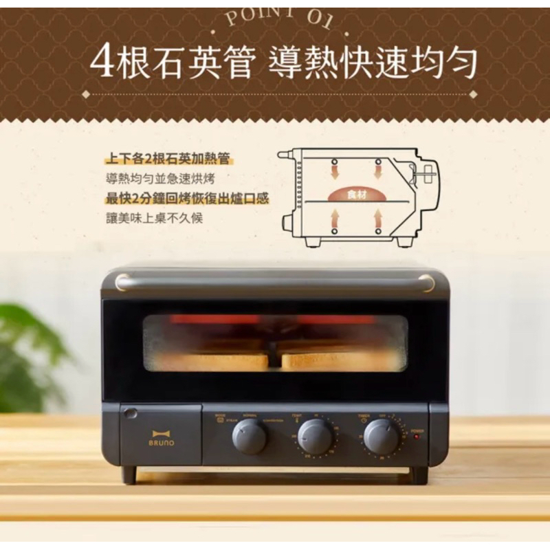 BRUNO多功能烤箱 蒸氣烘焙烤箱 烤箱 蒸烤箱—磨沙米灰色