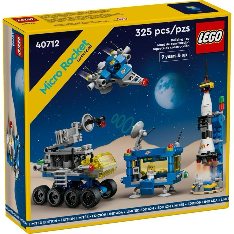 【台中翔智積木】LEGO樂高 40712 迷你火箭發射台 Micro Rocket Launchpad