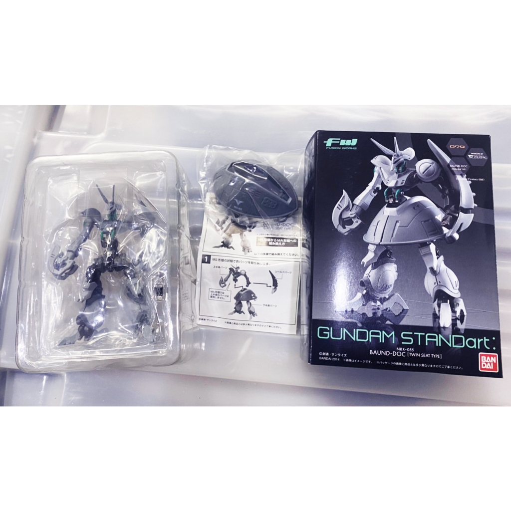 ~出清小屋~現貨 鋼彈 fw 盒玩 GUNDAM STANDart NRX-055 BAUND DOC