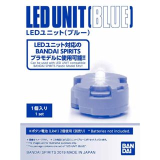 【正版現貨】BANDAI 改造配件 LED燈 元件 (藍色) / 萬代 鋼彈 鋼普拉 GUNPLA LED UNIT