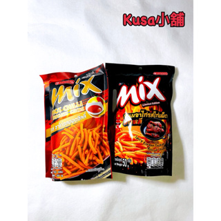 「Kusa小舖」MIX餅乾 辣味 韓式風味 餅乾 零食 洋芋條