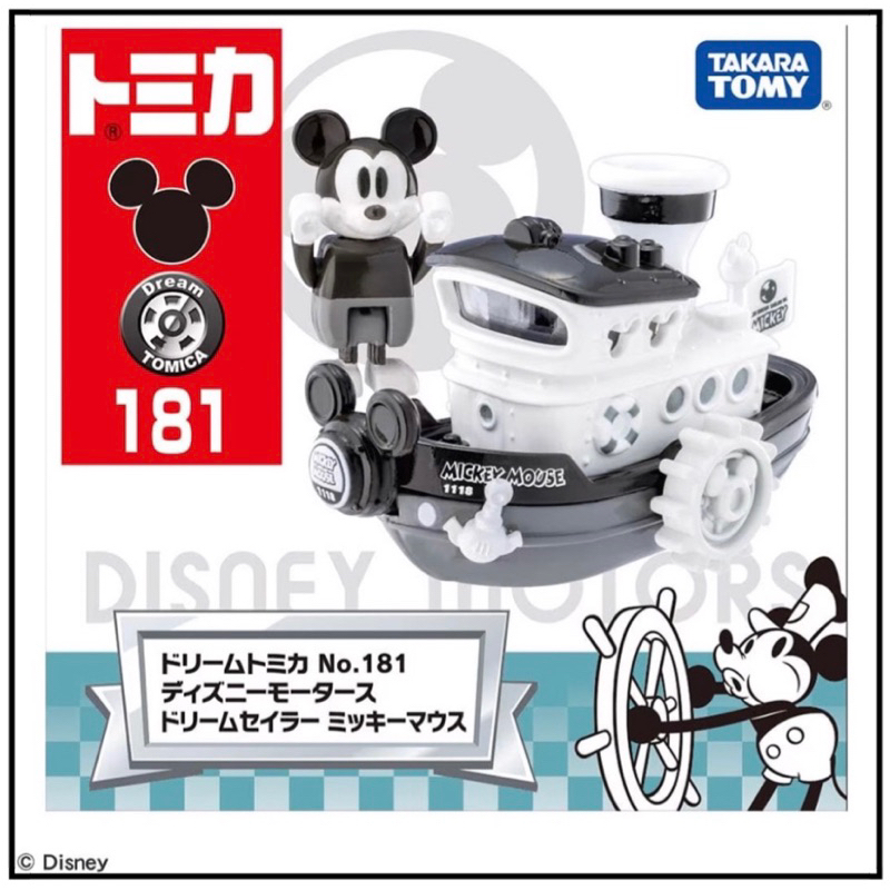 正版公司貨 TOMICA 迪士尼小汽車 米奇黑白蒸汽船-附人偶 DS91554