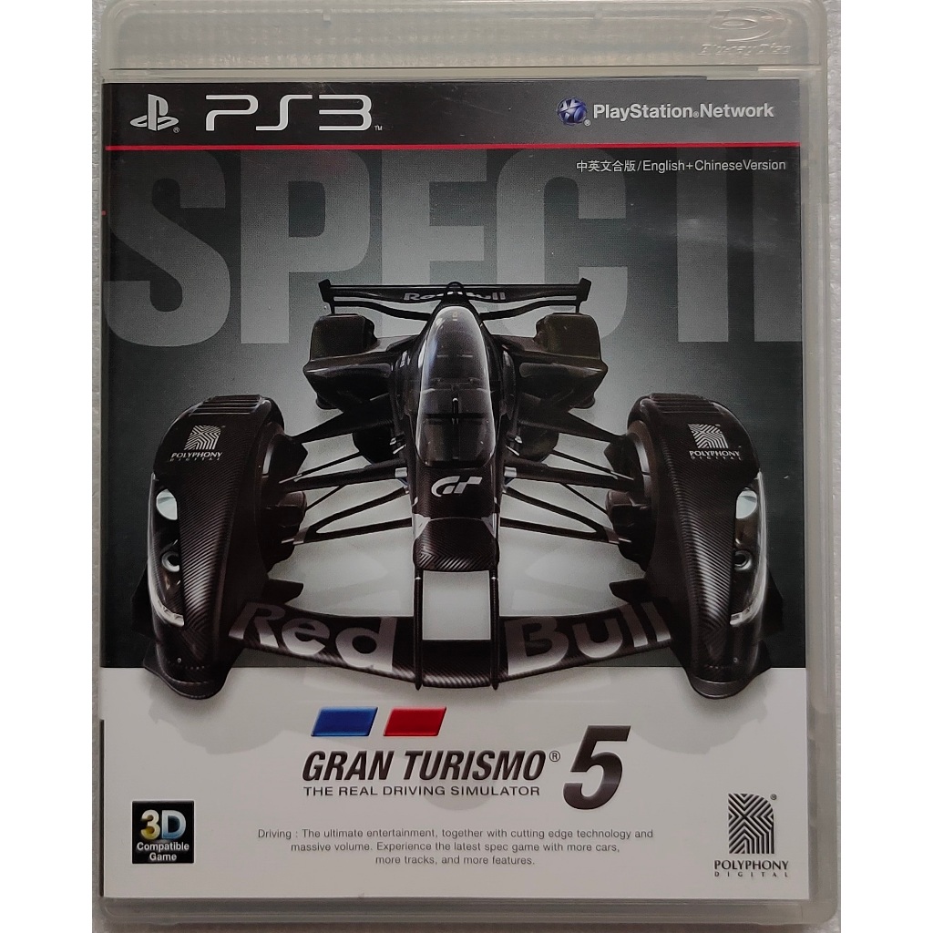 PS3 跑車浪漫旅 5 Spec II GT5 Spec II 完整版 中文版