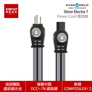 WIREWORLD 美國 Silver Electra 7 Power Cord 電源線 1M - 3M 台灣公司貨